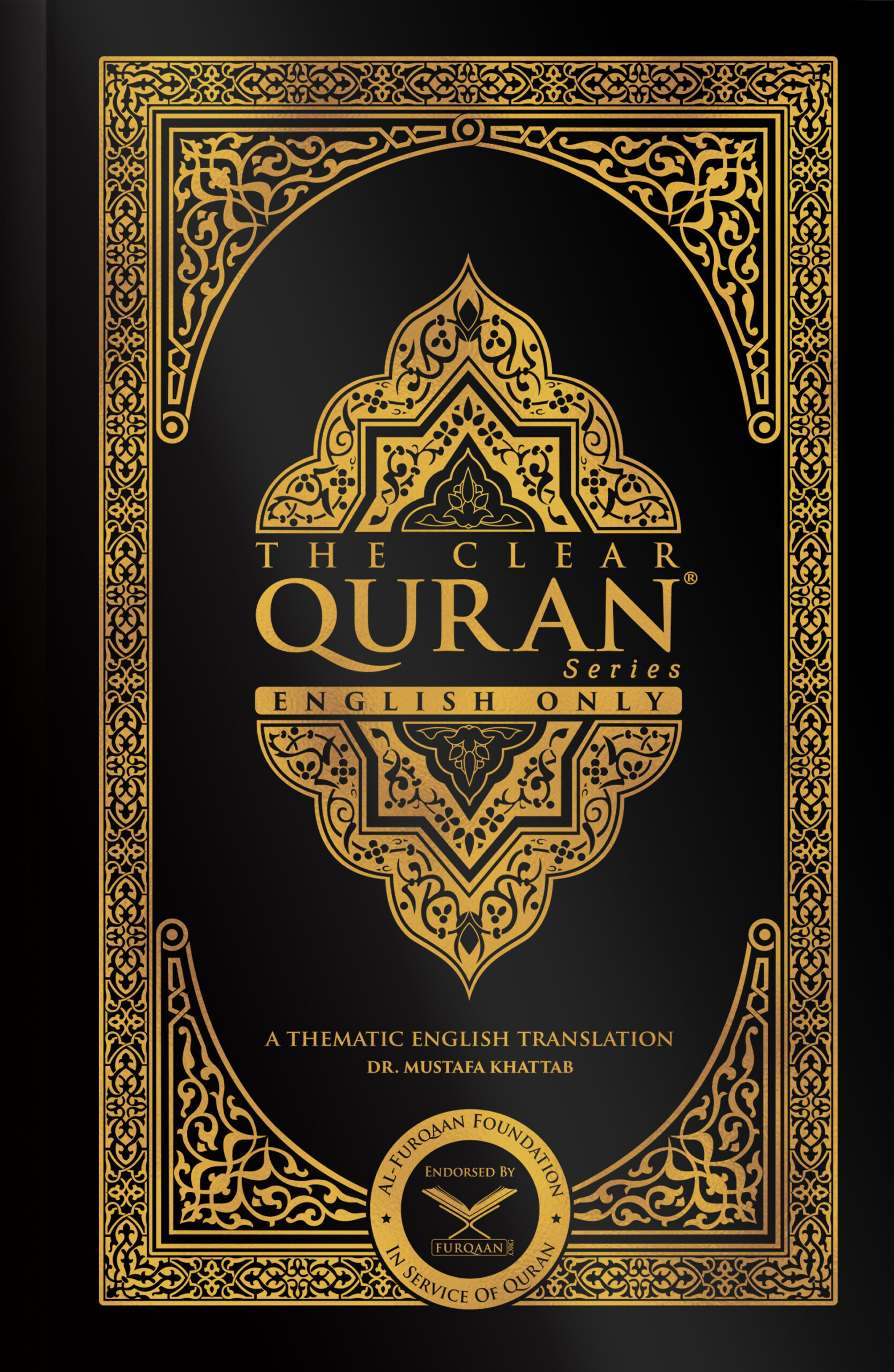 The Clear Quran® Series by Dr. Mustafa Khattab